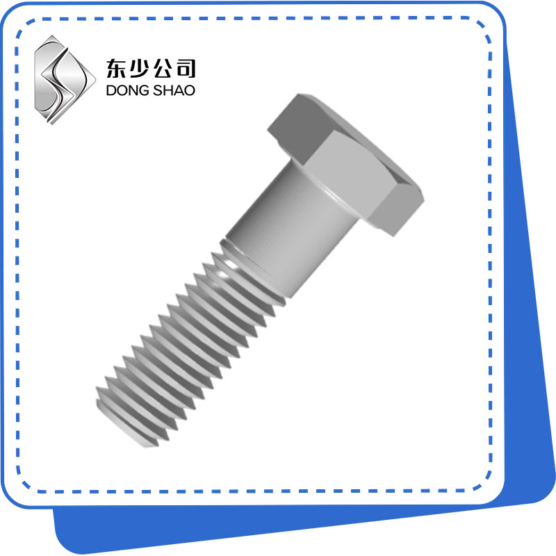 Kas daro „Hex Bolt“ idealų pasirinkimą pramoniniam pritvirtinimui?